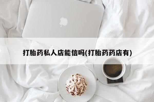 第255页